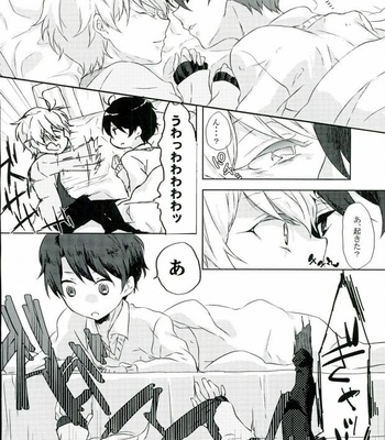 [Sakuraike (Sakurai)] Love Drink Energy – Aldnoah.Zero dj [JP] – Gay Manga sex 4