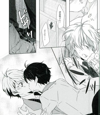 [Sakuraike (Sakurai)] Love Drink Energy – Aldnoah.Zero dj [JP] – Gay Manga sex 13