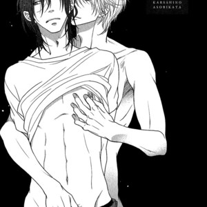[SAKYO Aya] Kuroneko Kareshi no Asobikata [Eng] – Gay Manga sex 168