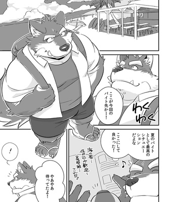 Gay Manga - [Monstera (Mato)] Would You Like A Part-Time Job At The Beach House (Otoko Matsuri Volume 2) [JP] – Gay Manga