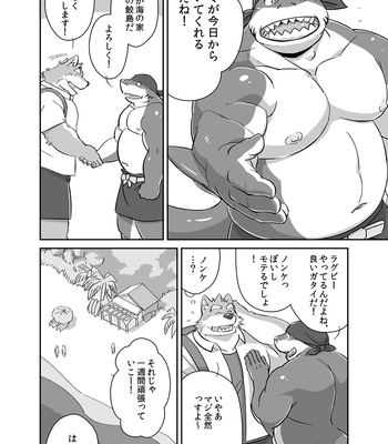 [Monstera (Mato)] Would You Like A Part-Time Job At The Beach House (Otoko Matsuri Volume 2) [JP] – Gay Manga sex 2