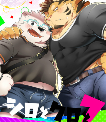 Gay Manga - [Ryuusei Potechi (Hinami)] Shiro to Kuro to 2 [JP] – Gay Manga