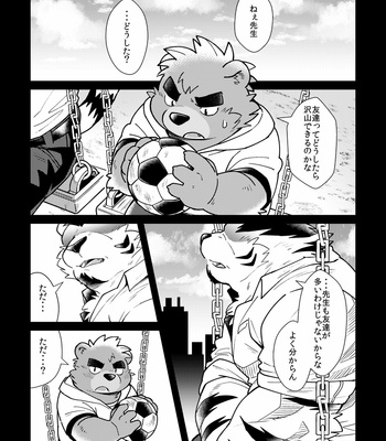 [Ryuusei Potechi (Hinami)] Shiro to Kuro to 2 [JP] – Gay Manga sex 2