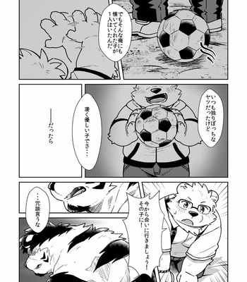 [Ryuusei Potechi (Hinami)] Shiro to Kuro to 2 [JP] – Gay Manga sex 9