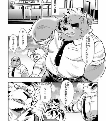 [Ryuusei Potechi (Hinami)] Shiro to Kuro to 2 [JP] – Gay Manga sex 17