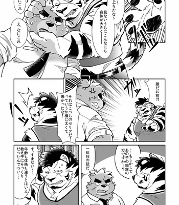 [Ryuusei Potechi (Hinami)] Shiro to Kuro to 2 [JP] – Gay Manga sex 18