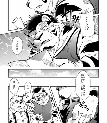 [Ryuusei Potechi (Hinami)] Shiro to Kuro to 2 [JP] – Gay Manga sex 20