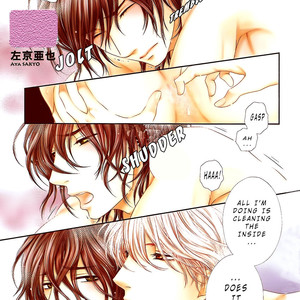 [SAKYO Aya] Kuroneko Kareshi no Nakasekata [Eng] – Gay Manga sex 2