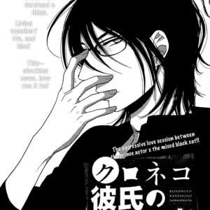[SAKYO Aya] Kuroneko Kareshi no Nakasekata [Eng] – Gay Manga sex 35