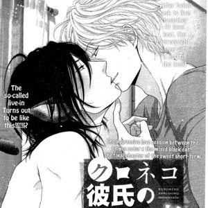 [SAKYO Aya] Kuroneko Kareshi no Nakasekata [Eng] – Gay Manga sex 68