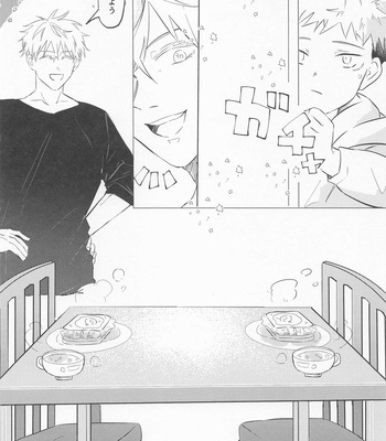 [Sorairo Revolver (Mattsun)] Sekaiichi Kawaii Kimi e – to you the cutest person in the world – Jujutsu Kaisen dj [JP] – Gay Manga sex 19