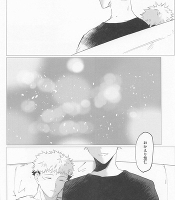 [Sorairo Revolver (Mattsun)] Sekaiichi Kawaii Kimi e – to you the cutest person in the world – Jujutsu Kaisen dj [JP] – Gay Manga sex 31