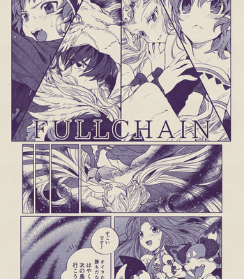 [Gokuraku Teien (Megashi)] Boku to Ou-sama no Ofuro Jijou – Granblue Fantasy dj [JP] – Gay Manga sex 5