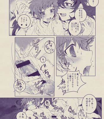 [Gokuraku Teien (Megashi)] Boku to Ou-sama no Ofuro Jijou – Granblue Fantasy dj [JP] – Gay Manga sex 10