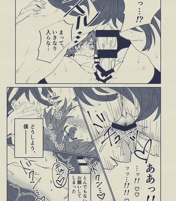 [Gokuraku Teien (Megashi)] Boku to Ou-sama no Ofuro Jijou – Granblue Fantasy dj [JP] – Gay Manga sex 29