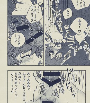 [Gokuraku Teien (Megashi)] Boku to Ou-sama no Ofuro Jijou – Granblue Fantasy dj [JP] – Gay Manga sex 30