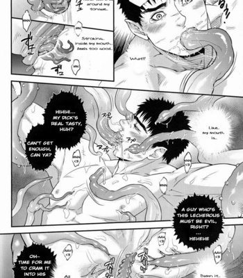 [Killer Bambi (Matsumoto Inaki)] Sacrifice 1 – Berserk dj [Eng] – Gay Manga sex 16