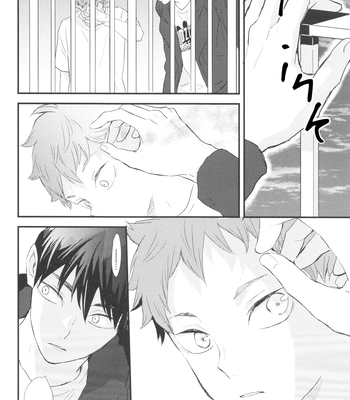 [Bubunhanten] Fish Swimming in the Sky 4 – Haikyuu!! dj [Eng] – Gay Manga sex 16