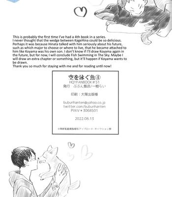 [Bubunhanten] Fish Swimming in the Sky 4 – Haikyuu!! dj [Eng] – Gay Manga sex 28