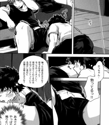 [Tsubaki GABAN (kosho)] Shitataru Amai Ase no Aji – Boku no Hero Academia dj [JP] – Gay Manga sex 11