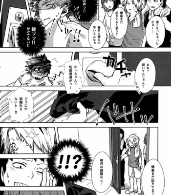 [Tsubaki GABAN (kosho)] Shitataru Amai Ase no Aji – Boku no Hero Academia dj [JP] – Gay Manga sex 25