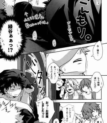[Tsubaki GABAN (kosho)] Shitataru Amai Ase no Aji – Boku no Hero Academia dj [JP] – Gay Manga sex 26