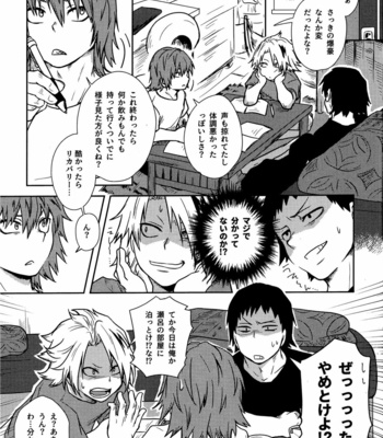 [Tsubaki GABAN (kosho)] Shitataru Amai Ase no Aji – Boku no Hero Academia dj [JP] – Gay Manga sex 30