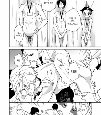 [Eichi Jijou (Takamiya)] e muken! zenkoku danshi XX kensa [KR] – Gay Manga sex 20