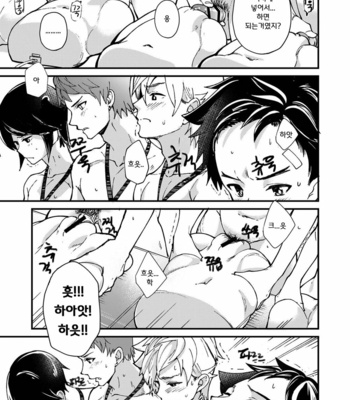[Eichi Jijou (Takamiya)] e muken! zenkoku danshi XX kensa [KR] – Gay Manga sex 37