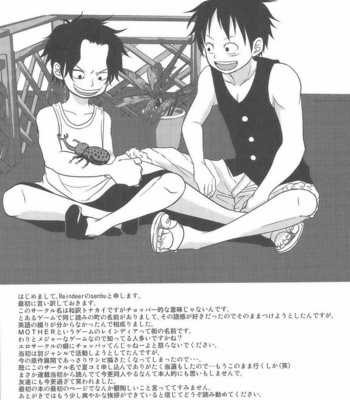 [Senbu] One Piece dj – STARGAZER [Fr] – Gay Manga sex 3