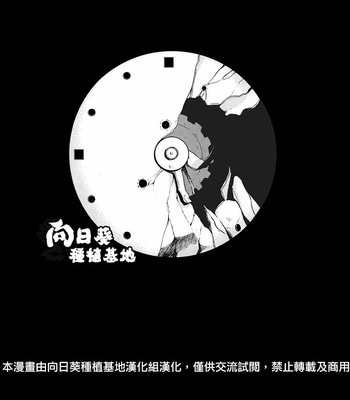 [Hominoharu] Encounter the Past – JoJo’s Bizarre Adventure dj [CH] – Gay Manga sex 6