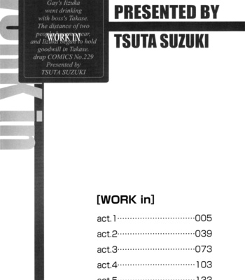 [SUZUKI Tsuta] Work In [Eng] – Gay Manga sex 145