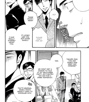[SUZUKI Tsuta] Work In [Eng] – Gay Manga sex 9
