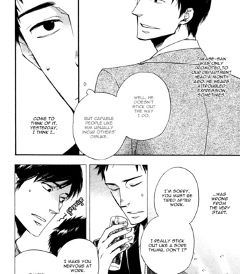 [SUZUKI Tsuta] Work In [Eng] – Gay Manga sex 11
