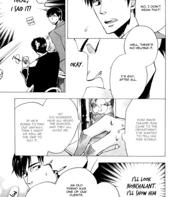 [SUZUKI Tsuta] Work In [Eng] – Gay Manga sex 12
