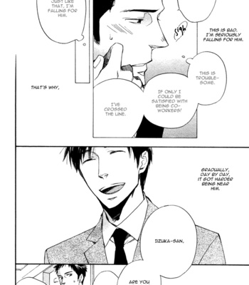 [SUZUKI Tsuta] Work In [Eng] – Gay Manga sex 17