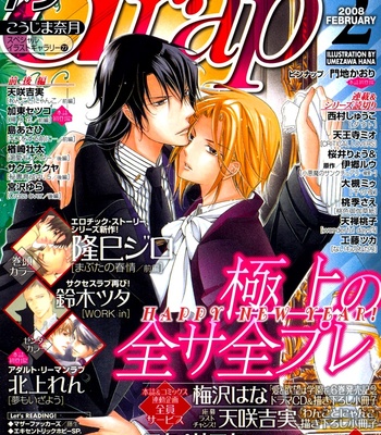 [SUZUKI Tsuta] Work In [Eng] – Gay Manga sex 37
