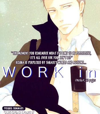 [SUZUKI Tsuta] Work In [Eng] – Gay Manga sex 39