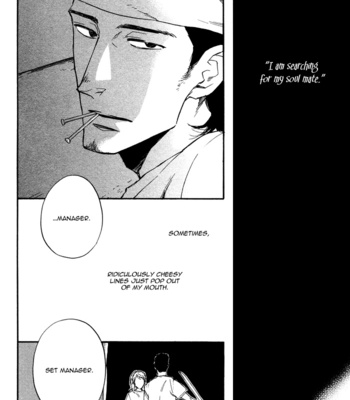 [SUZUKI Tsuta] Work In [Eng] – Gay Manga sex 76