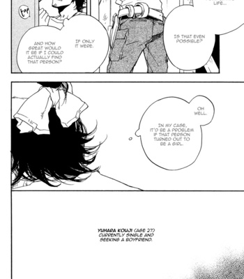 [SUZUKI Tsuta] Work In [Eng] – Gay Manga sex 78