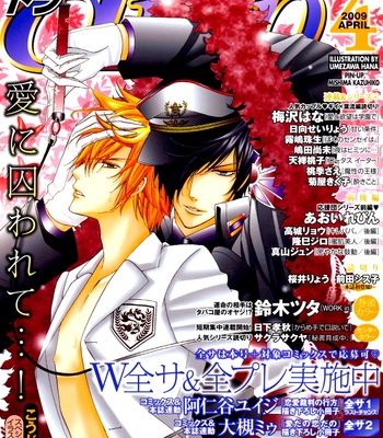 [SUZUKI Tsuta] Work In [Eng] – Gay Manga sex 107