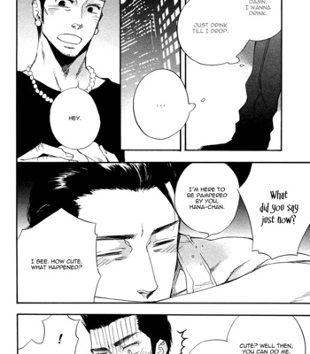 [SUZUKI Tsuta] Work In [Eng] – Gay Manga sex 119