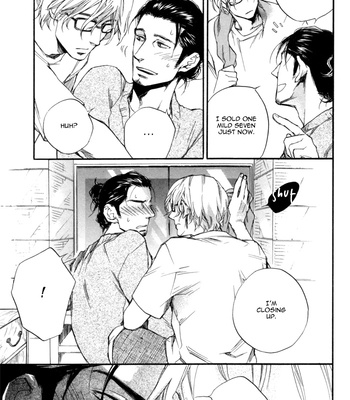 [SUZUKI Tsuta] Work In [Eng] – Gay Manga sex 171