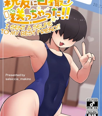 Gay Manga - [Black Vinegar (Salsiccia Makino)] Shinyuu ni Jidori Okucchatta!! | I Sent a Selfie to My Best Friend!! [Eng] – Gay Manga
