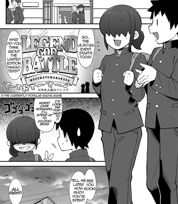 [Black Vinegar (Salsiccia Makino)] Shinyuu ni Jidori Okucchatta!! | I Sent a Selfie to My Best Friend!! [Eng] – Gay Manga sex 2