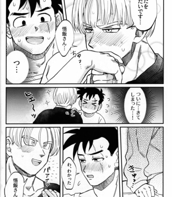 [Tansan Nuketeru (Mitsuya)] Hajimete o Kimi ni – Dragon Ball Z dj [JP] – Gay Manga sex 9