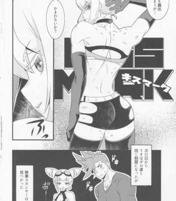 [Beast Trail (HIbakichi)] Burning Rescue ga Sponsor o Tsunoru You desu – Promare dj [JP] – Gay Manga sex 15