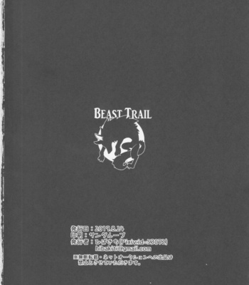 [Beast Trail (HIbakichi)] Burning Rescue ga Sponsor o Tsunoru You desu – Promare dj [JP] – Gay Manga sex 17