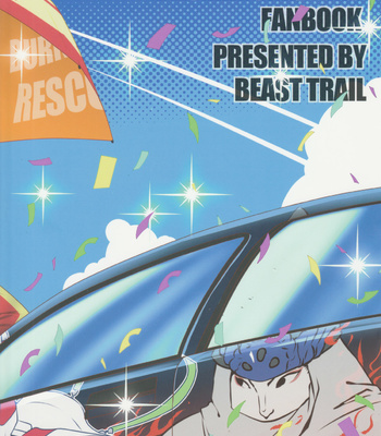 [Beast Trail (HIbakichi)] Burning Rescue ga Sponsor o Tsunoru You desu – Promare dj [JP] – Gay Manga sex 18