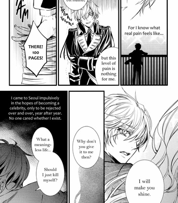 [LEE Sun-Young] Vampire Library – Vol.07 (update c.6) [Eng] – Gay Manga sex 32